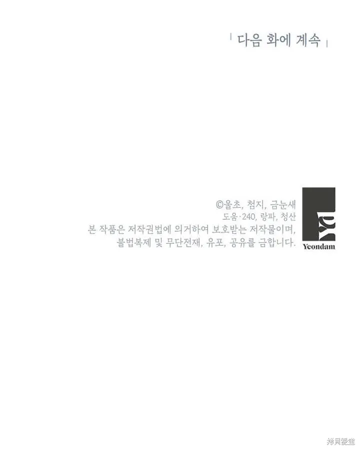 第41话89