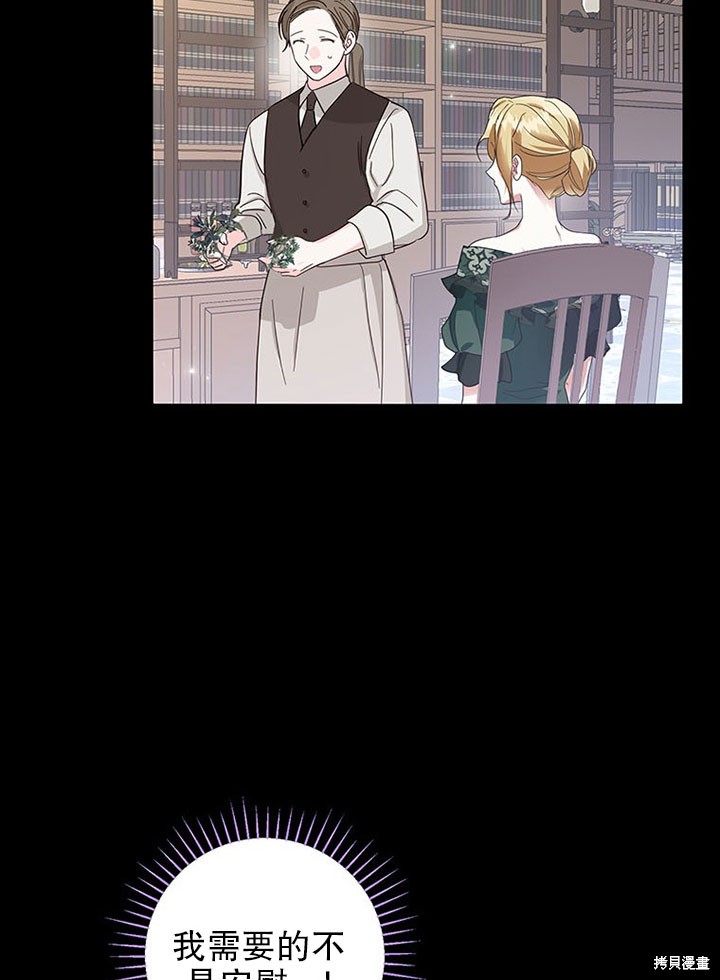 第24话19