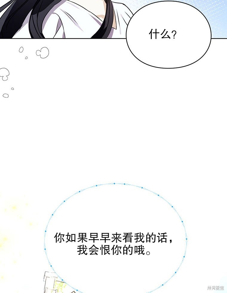 第22话84
