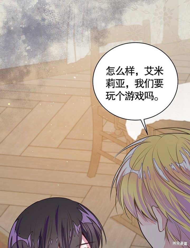 第37话88