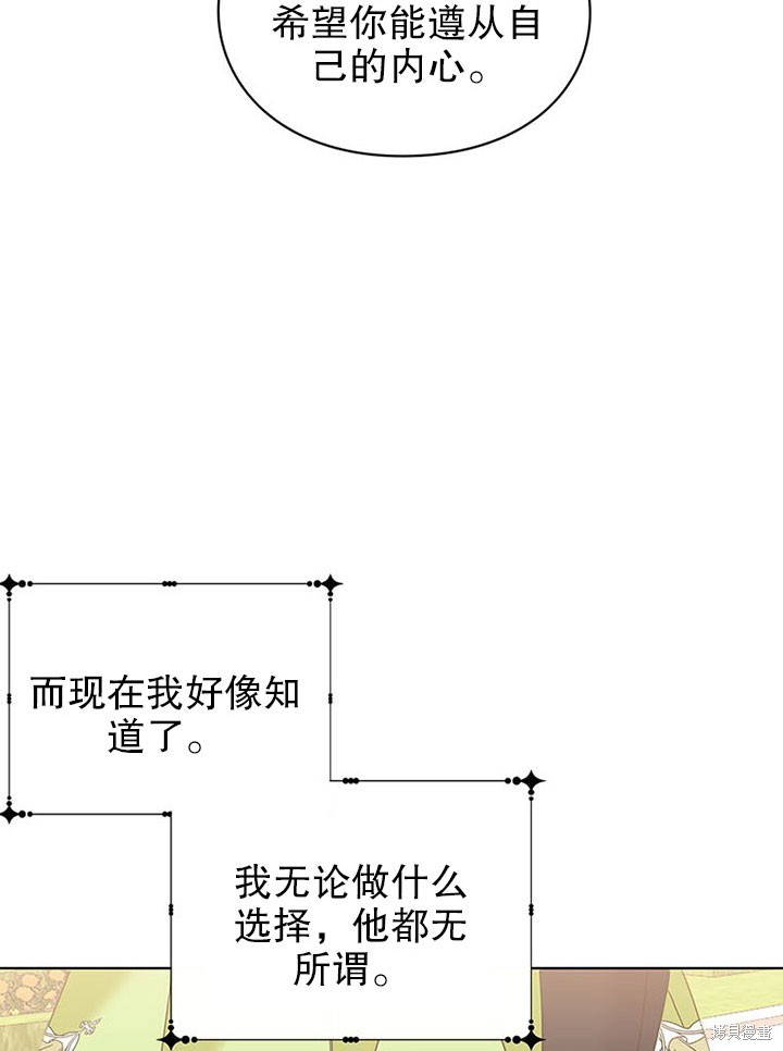第25话86
