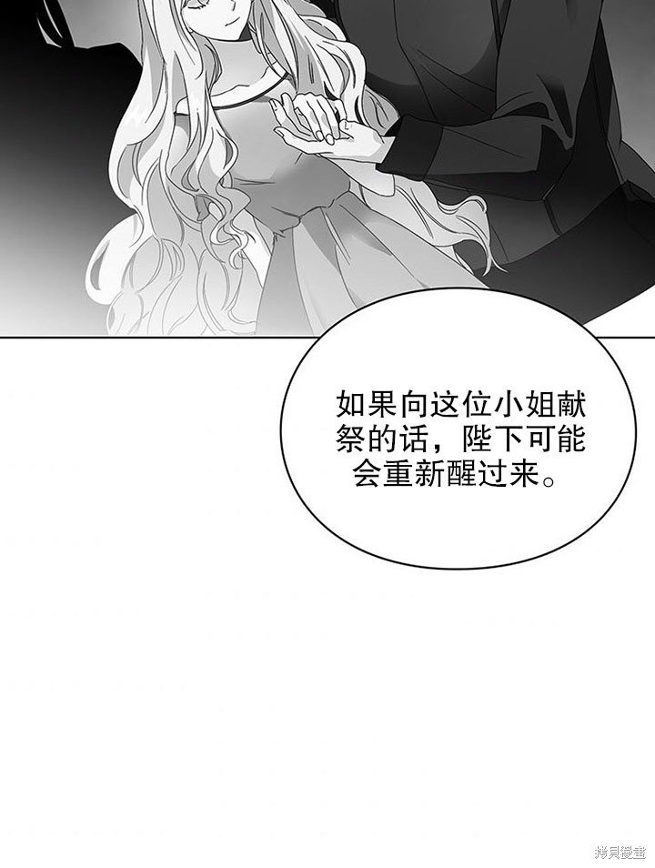 第24话68