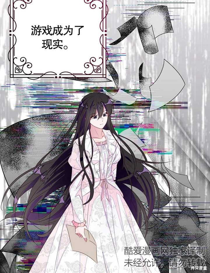 第37话60