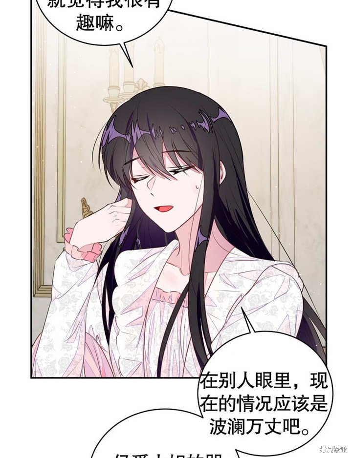 第36话6