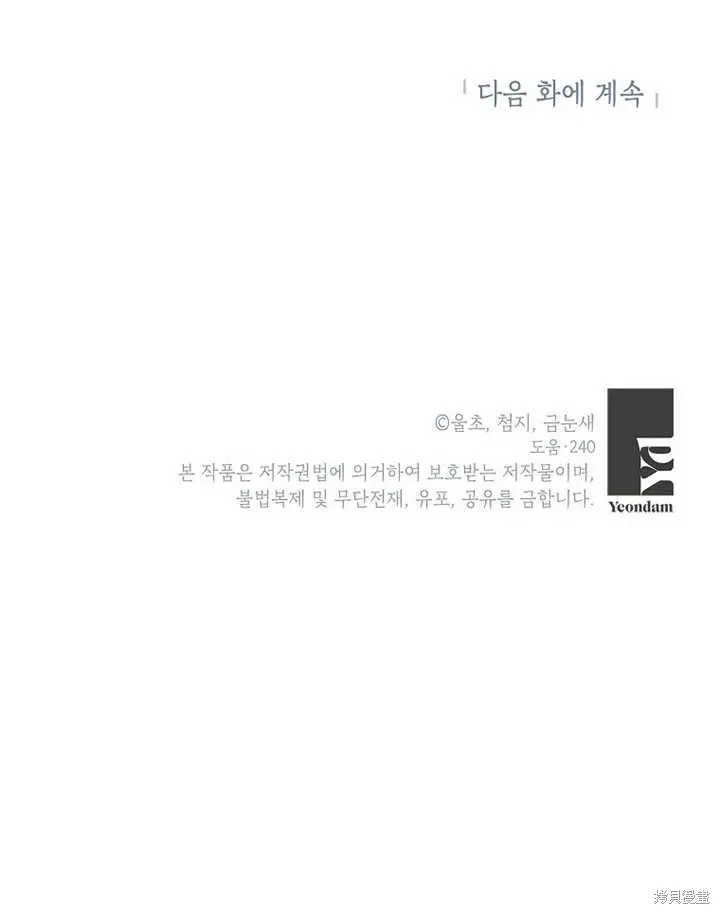 第40话89