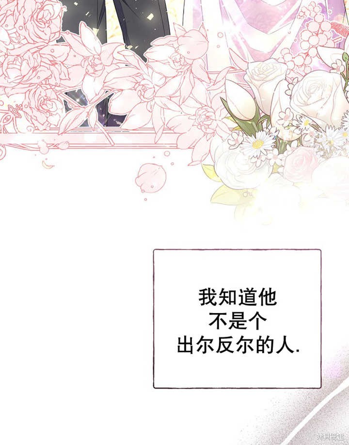 第33话7