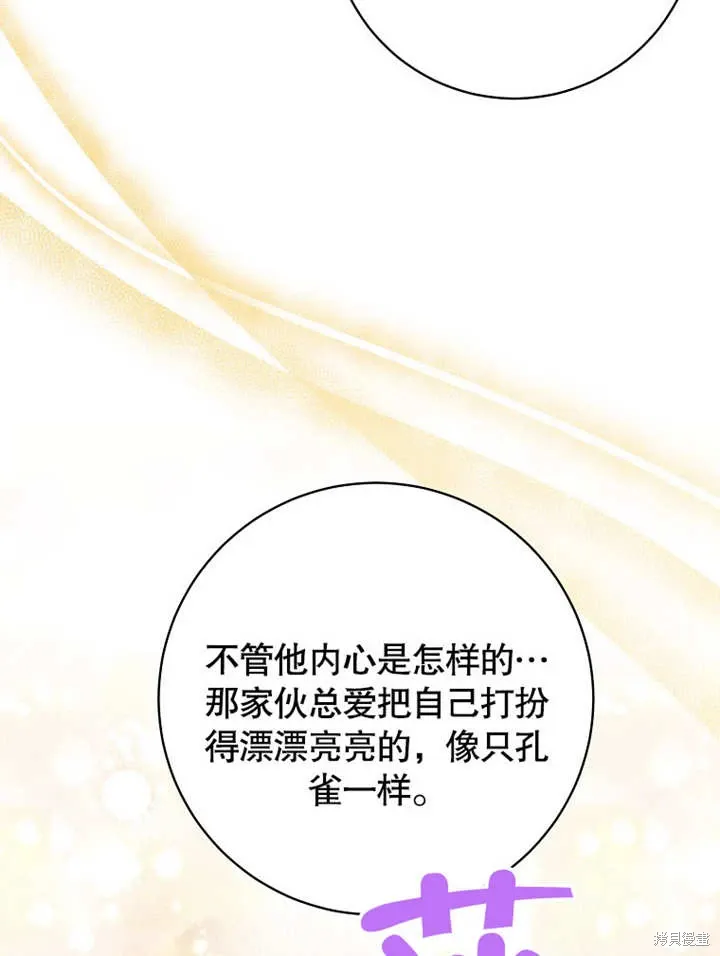 第44话7