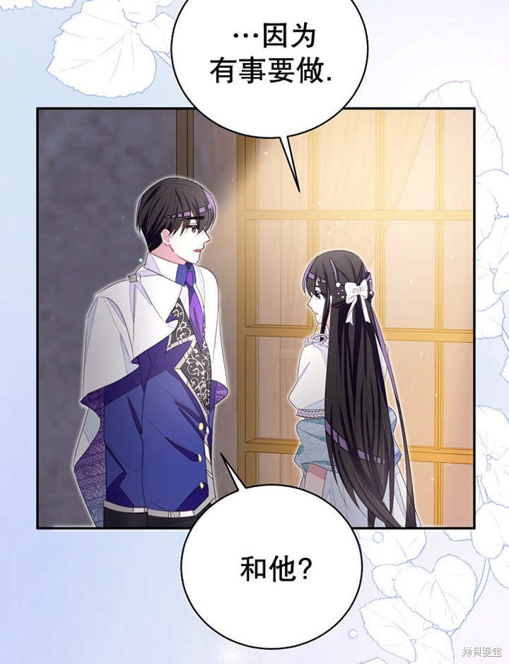 第32话58