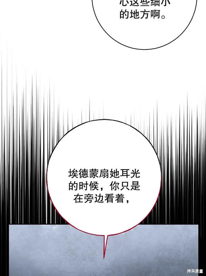 第45话67