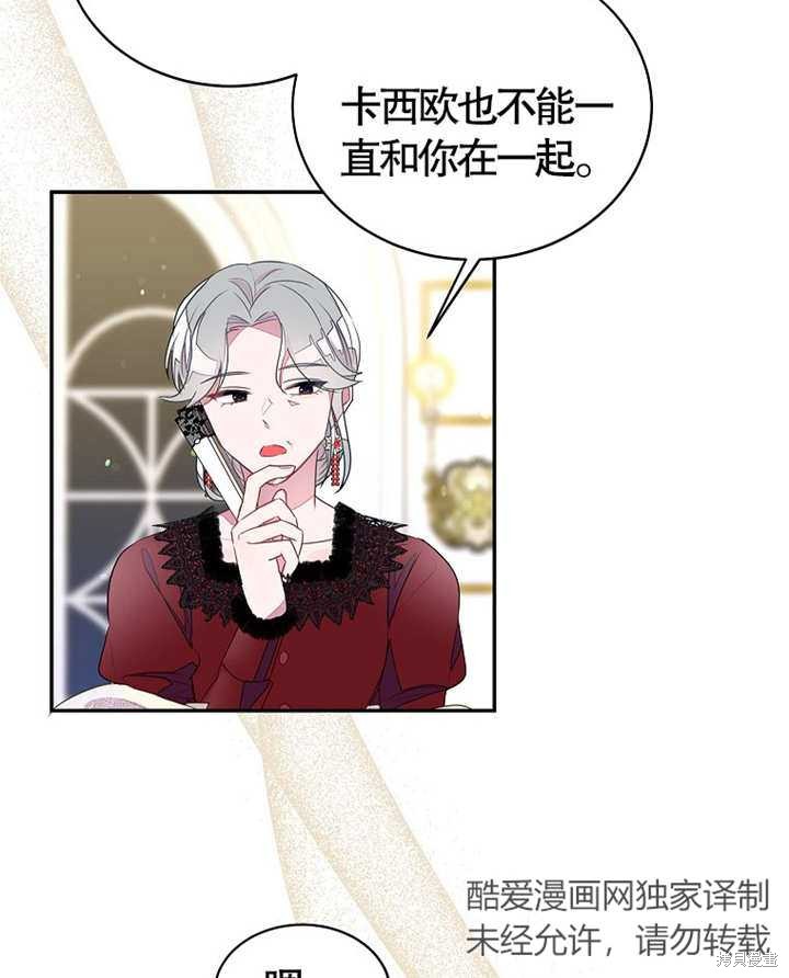 第28话66