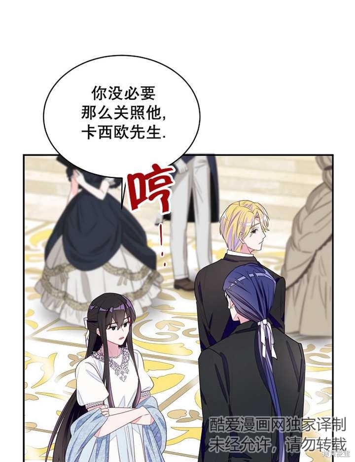 第29话26