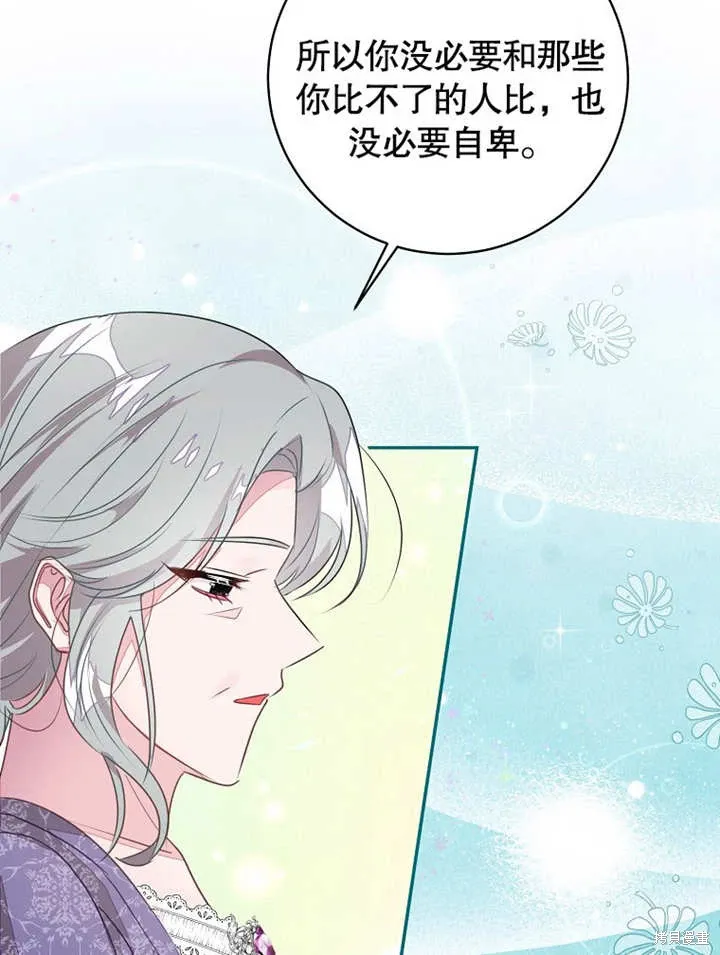 第44话17