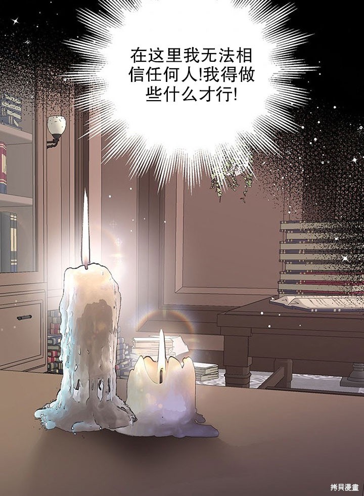 第24话37