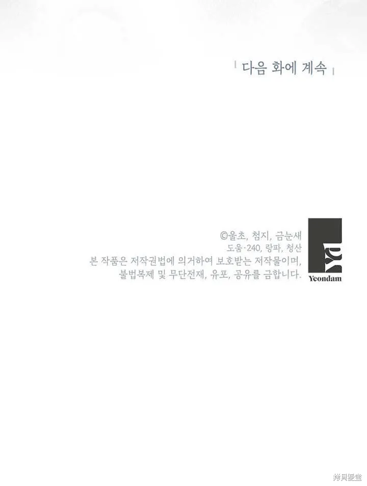 第43话83