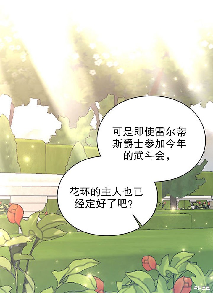 第25话56