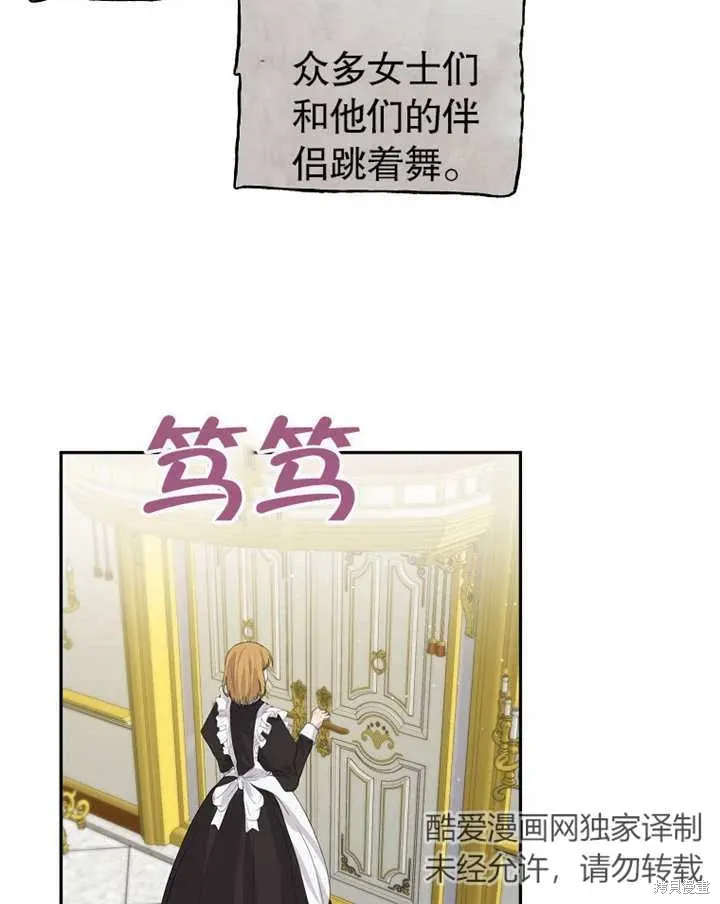 第38话52
