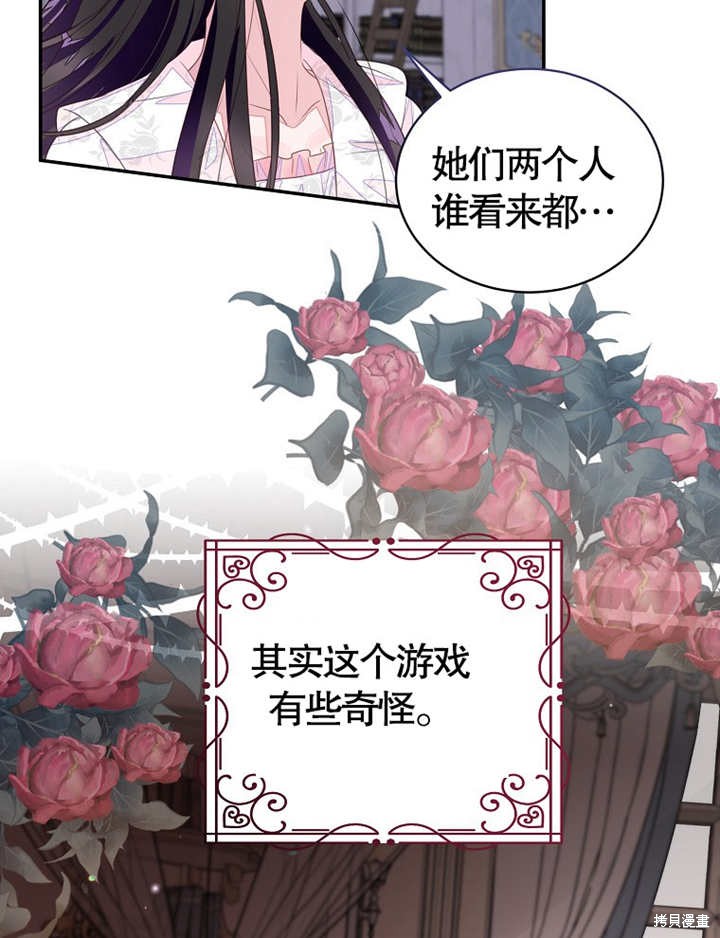 第37话30