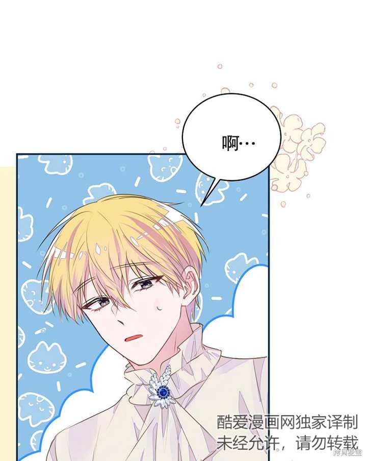 第35话62