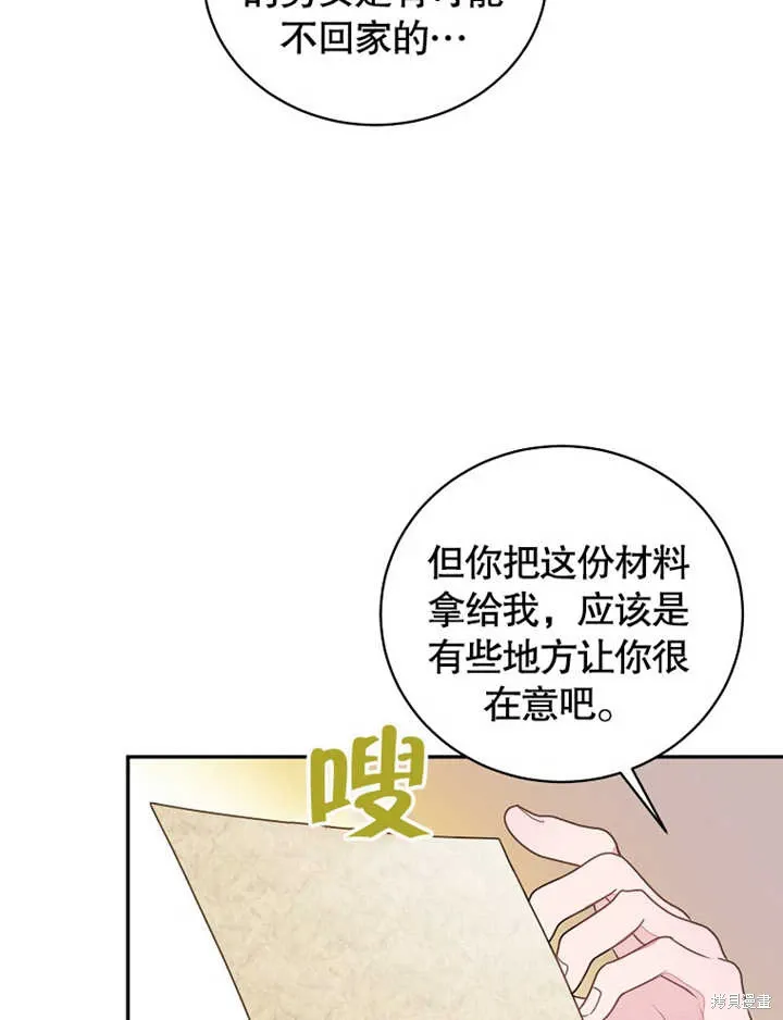 第40话23