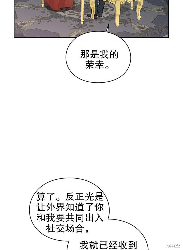 第23话10