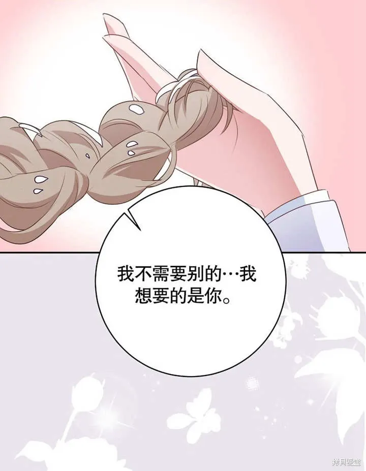 第49话80