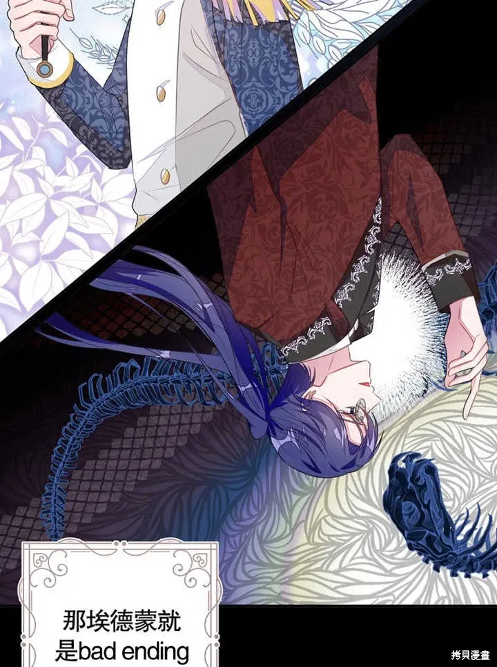 第47话6
