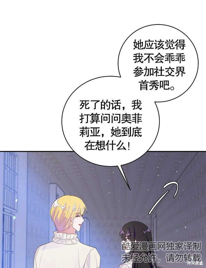 第37话49