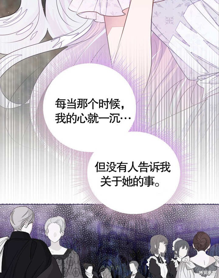 第36话85