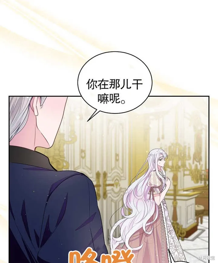 第38话84