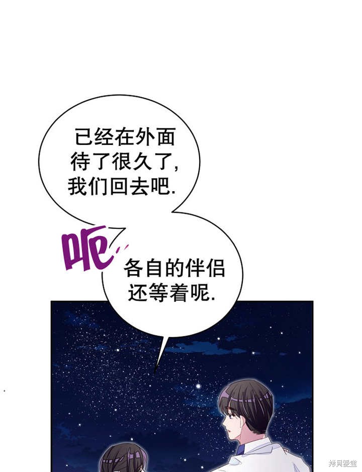 第32话49