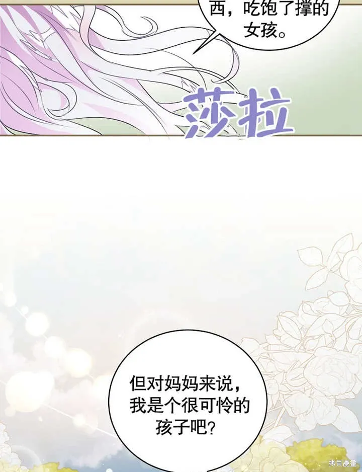 第42话28