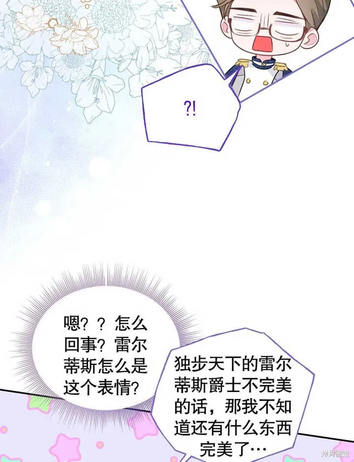 第40话49
