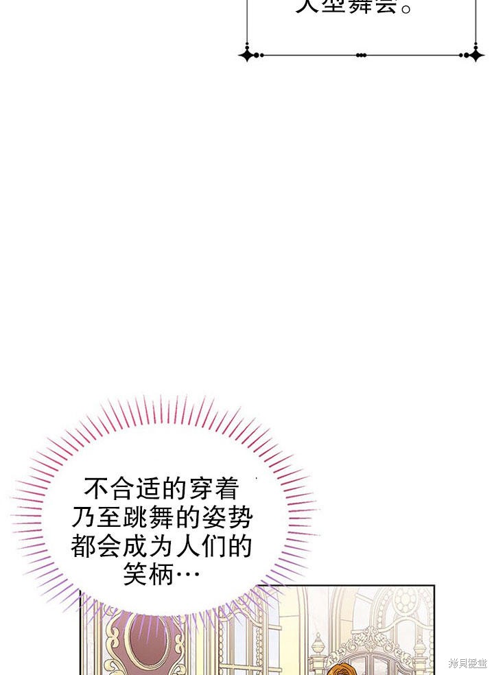 第23话25