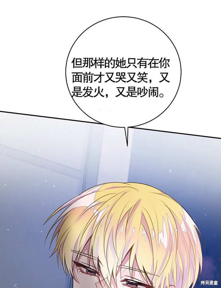 第36话47