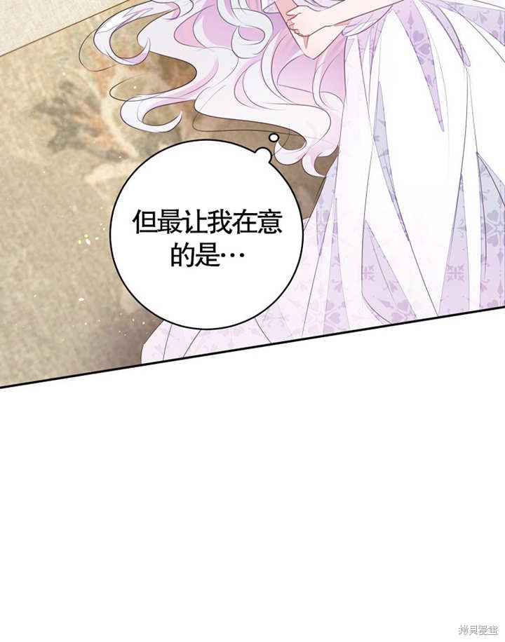 第36话80