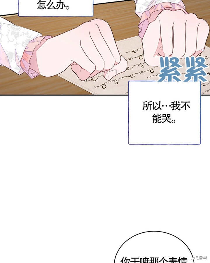 第35话54