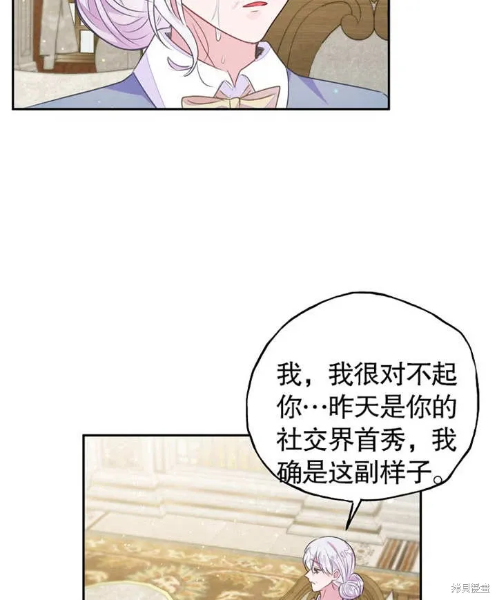 第38话74