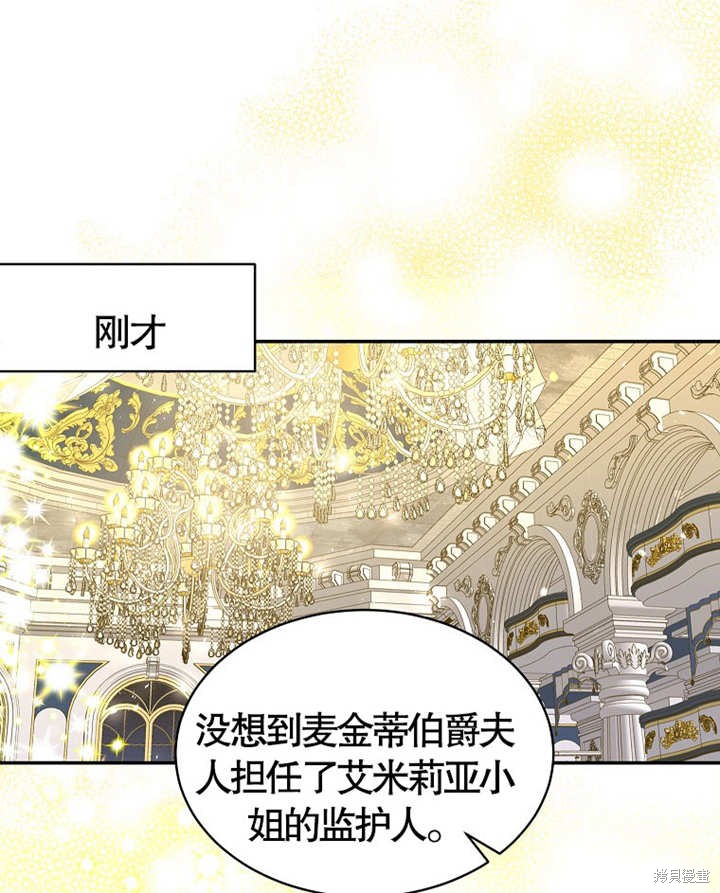 第28话13