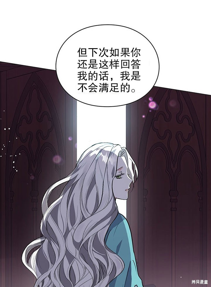 第21话52