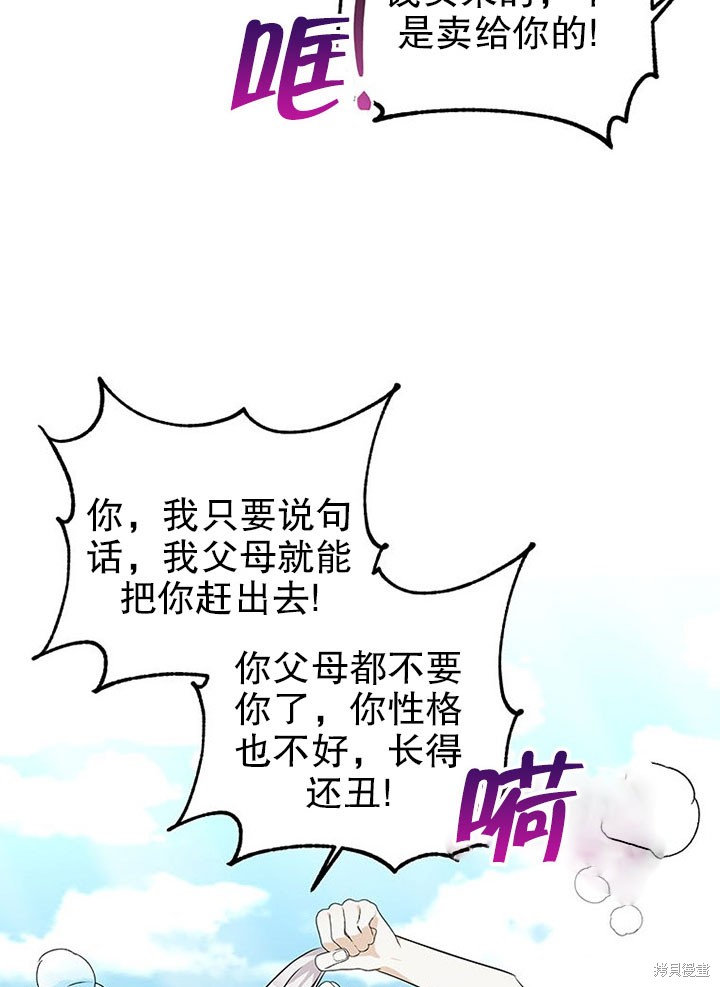 第22话15