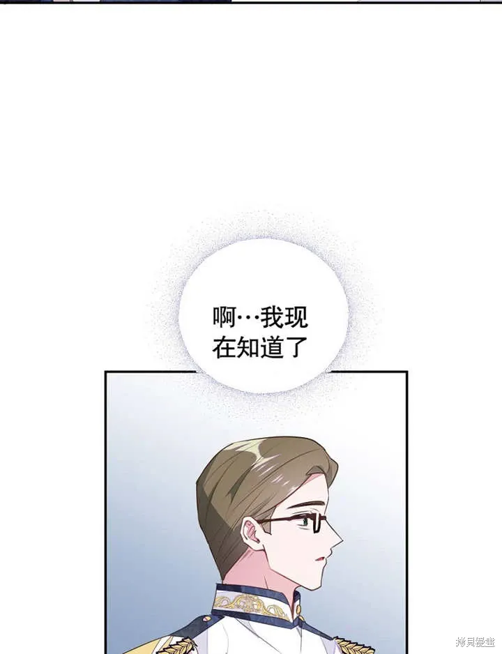 第41话42
