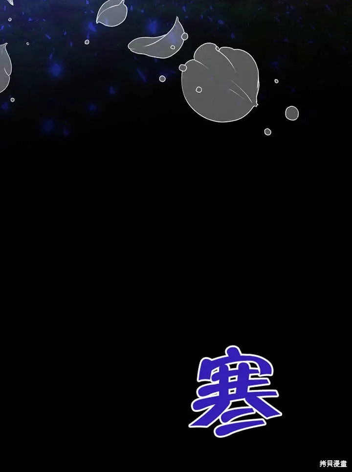 第48话76
