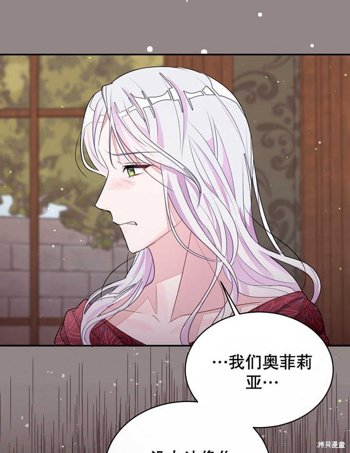 第30话76