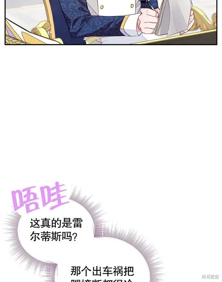 第40话84