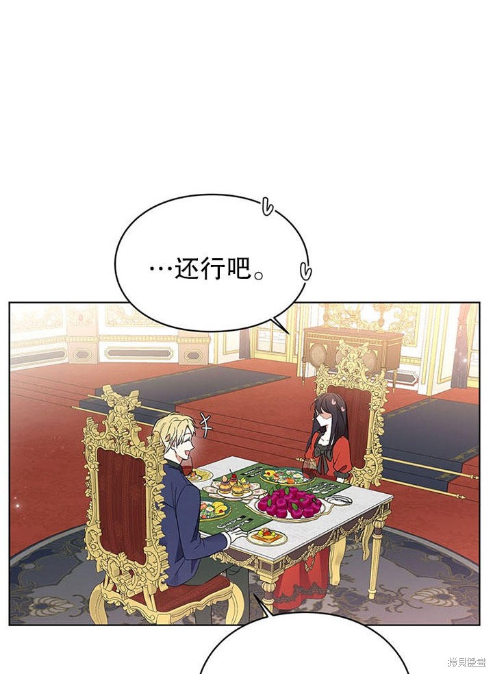 第23话17