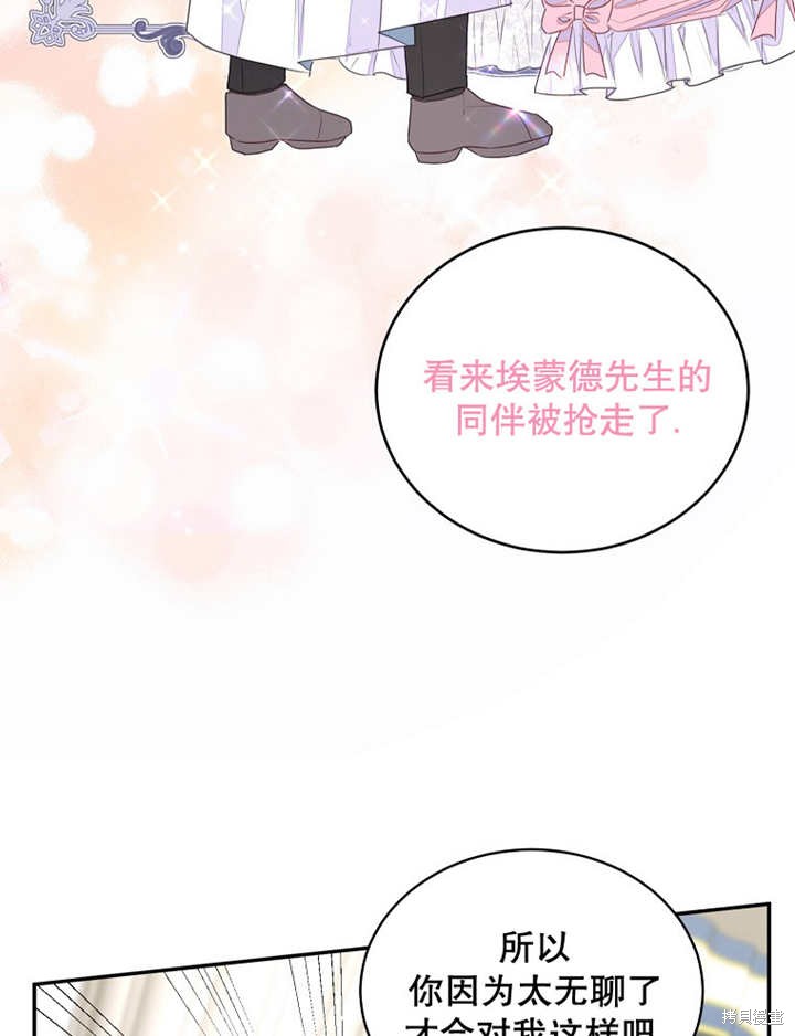 第29话30