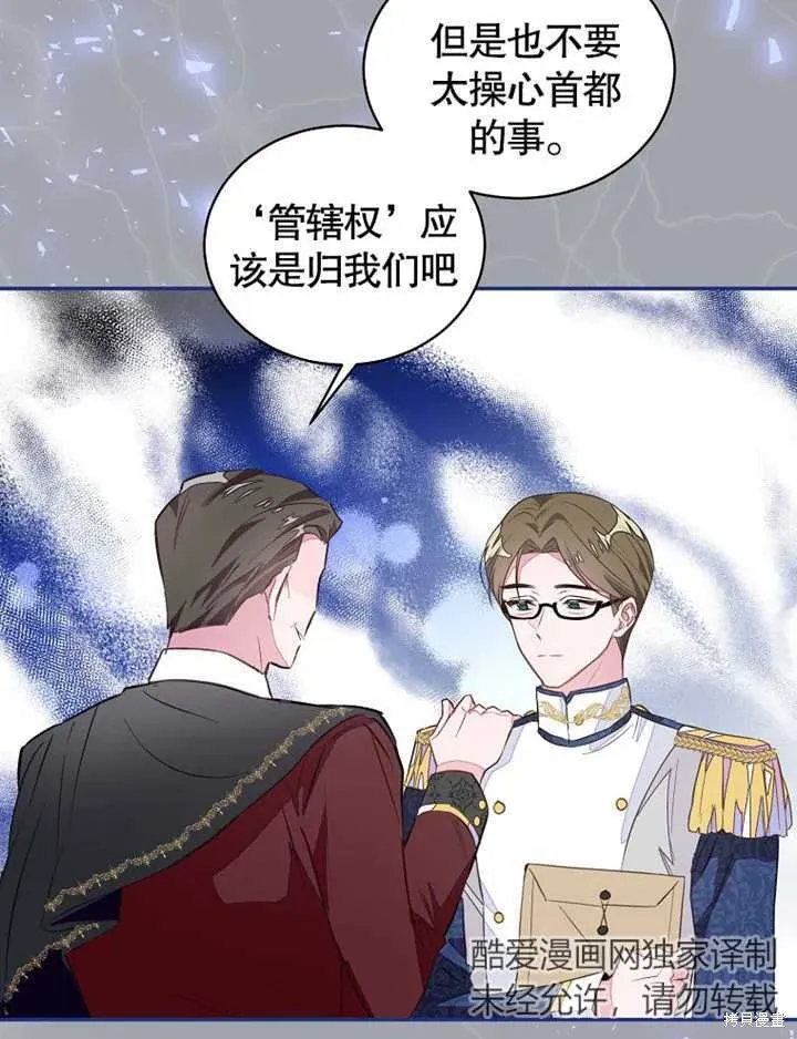 第40话5