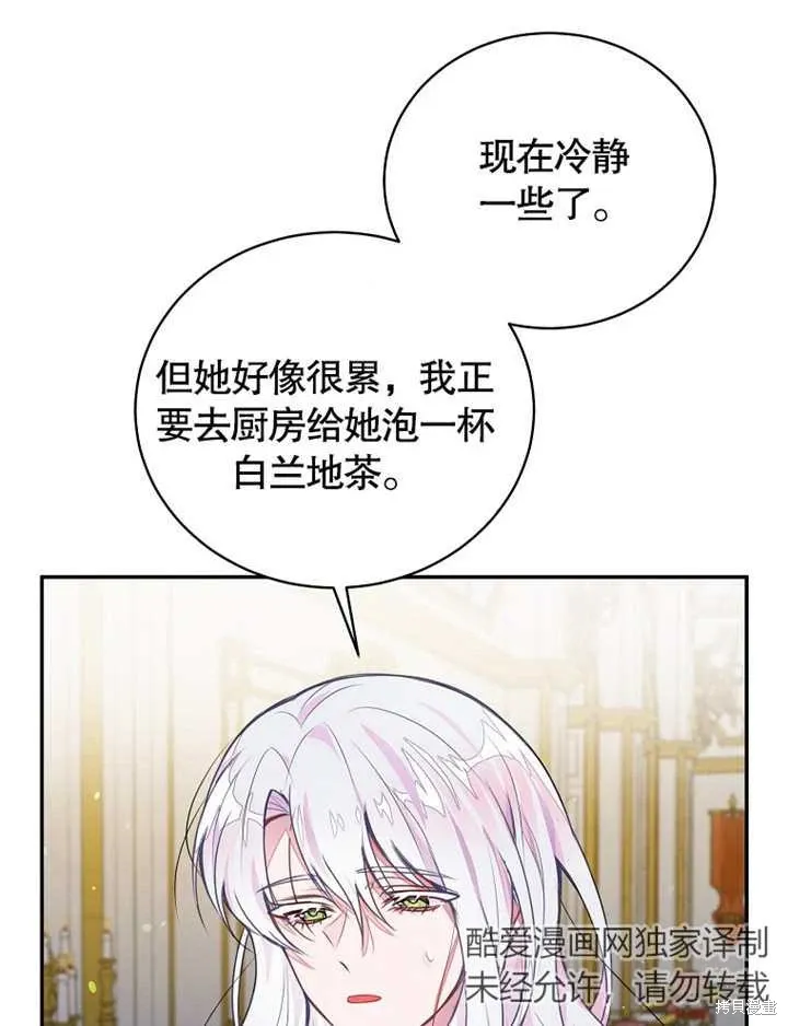 第39话21