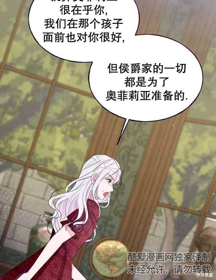 第31话25
