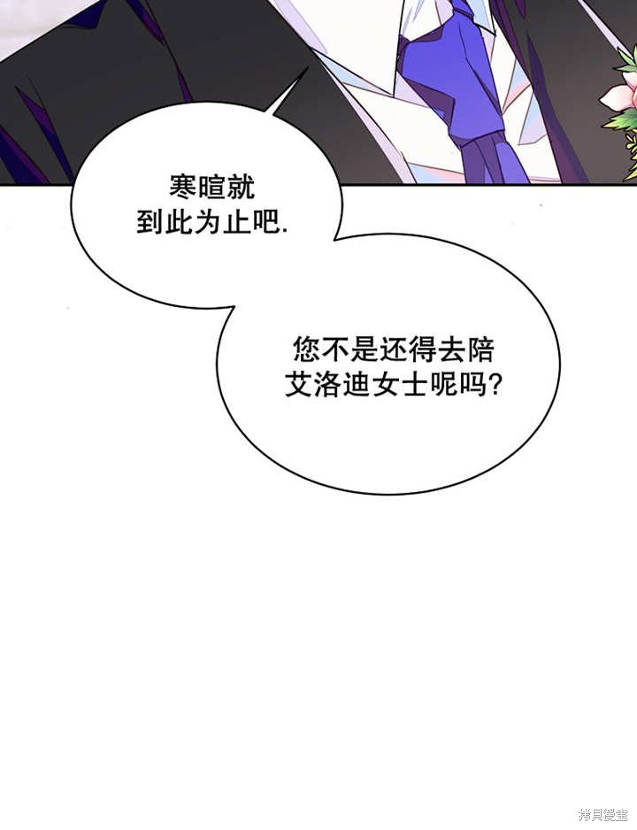 第29话25